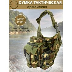 Сумка поясная CHROME, хаки
