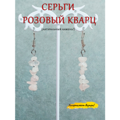 Серьги ОптимаБизнес, розовый кварц, розовый