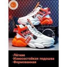 Кроссовки , размер 42, бело-оранжевый Без бренда