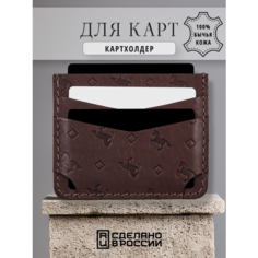 Визитница SOROKO, фактура матовая, гладкая, коричневый