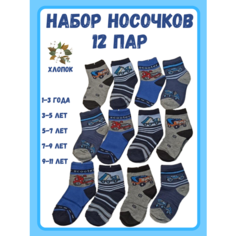 Носки BFL 12 пар, размер 9-11, , синий