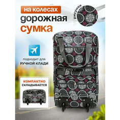 Сумка дорожная , 38 л, 20х55х33 см, ручная кладь, розовый M&G Zemtsov