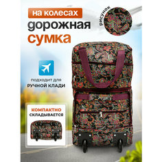 Сумка дорожная , 38 л, 20х55х33 см, ручная кладь, красный M&G Zemtsov