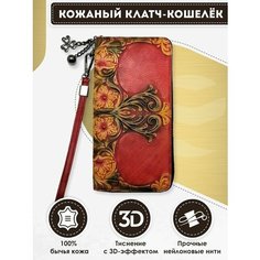 Кошелек Dzett, фактура тиснение, красный