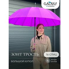 Зонт-трость GALAXY OF UMBRELLAS, фиолетовый