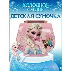Сумка кросс-боди Счастливы Дети, фактура лаковая, гладкая, розово-бежевая