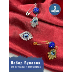 Брошь, пластик, 3 шт., синий Без бренда