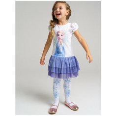 Форма для последнего звонка playToday, размер 128, голубой