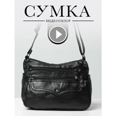 Сумка кросс-боди Habastore, фактура рельефная, черный 1