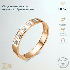 Кольцо обручальное Dewi, красное золото, 585 проба, родирование, бриллиант, размер 19.5, ширина 4 мм, белый/золотой