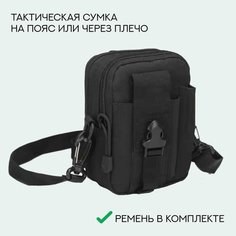 Сумка кобура , черный Hardy Store