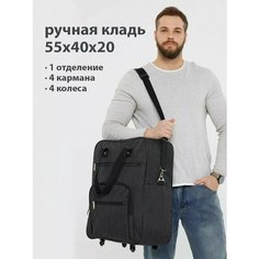 Сумка дорожная СУМКА ПОБЕДА, 20х55х40 см, ручная кладь, черный