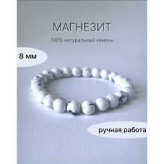 Браслет-нить, магнезит, 1 шт., размер 17 см, бело-чёрный Asi.Minerals