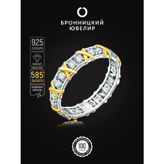 Кольцо обручальное Бронницкий Ювелир, серебро, 925 проба, золочение, родирование, фианит, размер 18, серебристый