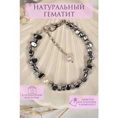 Браслет ONE SECRET jewelry, гематит, жемчуг пресноводный культивированный, 1 шт., размер 15 см, серебристый