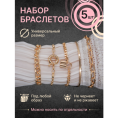 Славянский оберег, Браслет-цепочка Reblaze, 5 шт., размер 15 см, размер one size, диаметр 5 см, розовый