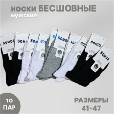Носки Turkan, комплект, 10 пар, размер 41-47, разноцветный