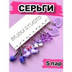 Комплект серег BIJOU.STUDIO, черный, белый, бесцветный, фиолетовый