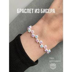 Плетеный браслет, бисер, размер 18 см, размер one size, белый Ulsi