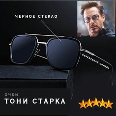 Солнцезащитные очки , черная Нет бренда