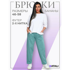Брюки спортивные Натали, размер 56, оливковый Natali