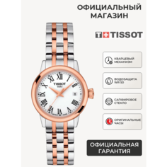 Наручные часы TISSOT T-Classic, белый