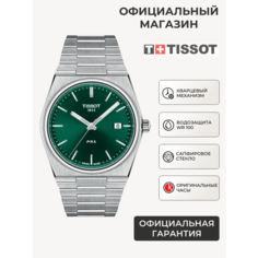 Наручные часы TISSOT PRX, серебряный, зеленый