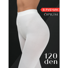 Колготки Opium белые в рубчик из микрофибры 120 den, 120 den, размер 3, bianco