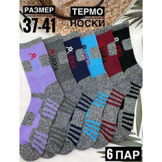 Термоноски , комплект, 5 пар, размер 37-41, мультиколор Нет бренда