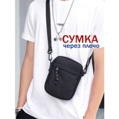 Сумка барсетка , фактура матовая, черный Без бренда