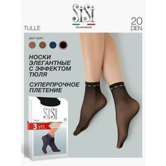 Носки Sisi, комплект, 20 den, 3 пары, размер 0 (UNI), черный