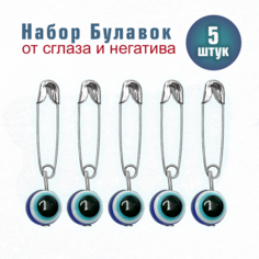 Брошь, пластик, 5 шт., серебристый Без бренда