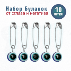 Брошь, пластик, 5 шт., синий, белый, голубой, серебряный, черный Без бренда