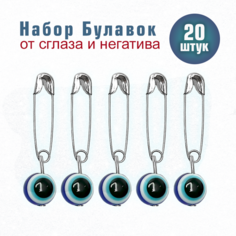 Брошь, пластик, 5 шт., серебро Без бренда