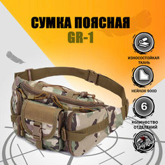 Сумка поясная GreyRook, мультикам
