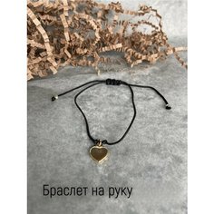 Браслет-нить, 1 шт., размер 29 см, размер one size, золотистый Delight K