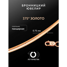 Браслет-цепочка Бронницкий Ювелир, красное золото, 375 проба, золочение, длина 19 см., красный