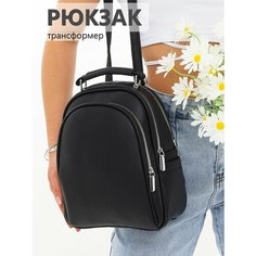Сумка-рюкзак BORSIKA, черный