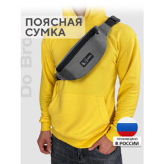 Сумка поясная DoBro, серый