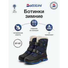 Ботинки Bottilini, размер 34, синий