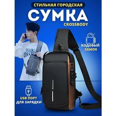 Сумка кросс-боди , фактура матовая, золотистый Stream Shop