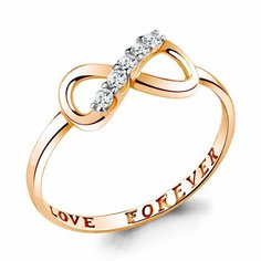 Кольцо Diamant online, красное золото, 585 проба, фианит, размер 15, прозрачный