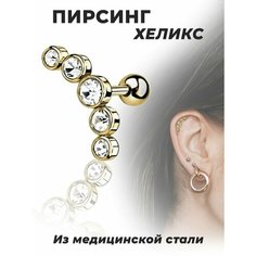 Серьги одиночные, фианит, золото Elysium Lab