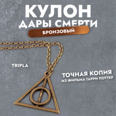 Колье Tripla, длина 50 см, медный