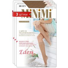 Гольфы MiNiMi, комплект, 20 den, 3 пары, 3 уп., размер 0 (UNI), светло-бежевый