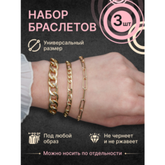 Славянский оберег, Браслет-цепочка Reblaze, 3 шт., размер 15 см, размер one size, диаметр 5 см, коричневый