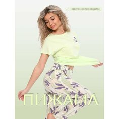 Пижама TRIKOTEL, размер 44, зеленый