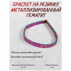 Браслет ОптимаБизнес, 1 шт., мультиколор, розовый