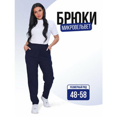 Брюки бананы Натали, размер 54, темно-синий Natali