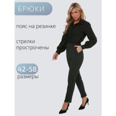 Брюки классические БУТИКЕРИЯ, размер 42, серый